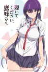 Portada de Please Put Them On, Takamine-san: Temporada 1