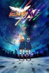 Portada de Senki Zesshou Symphogear: Especiales