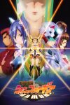 Portada de Senki Zesshou Symphogear: Temporada 1