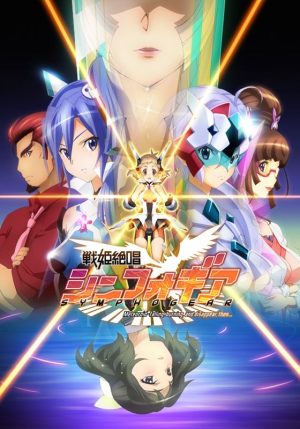 Portada de Senki Zesshou Symphogear