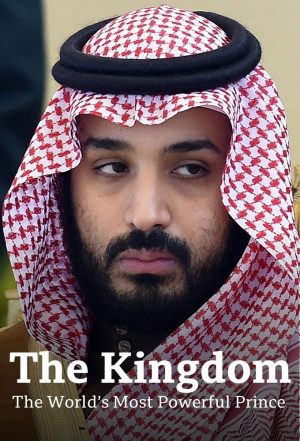 Portada de The Kingdom: The World’s Most Powerful Prince