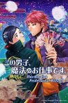 Portada de This Boy is a Professional Wizard: Temporada 1