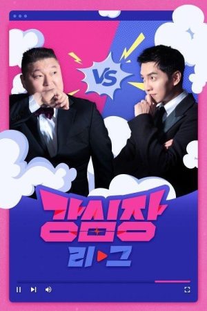 Portada de Thumbnail Battle : The Strongest Hearts