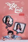 Portada de Turu Love: Temporada 1
