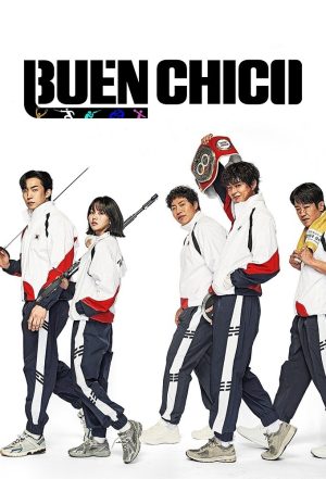 Portada de Un chico ejemplar: Temporada 1