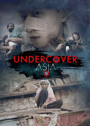 Portada de Undercover Asia: Temporada 10