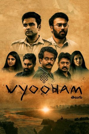Portada de Vyooham