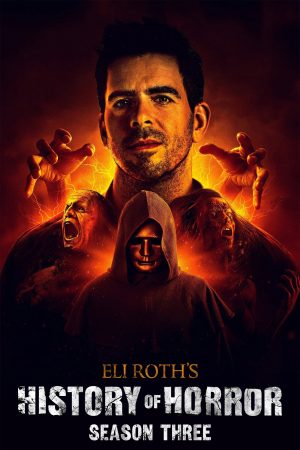 Portada de AMC Visionaries: Eli Roth – La historia del terror: Temporada 3