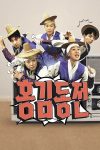 Portada de 홍김동전: Especiales