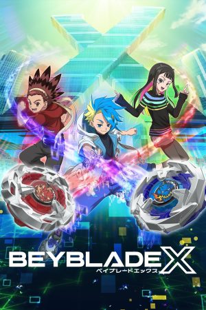 Portada de Beyblade X