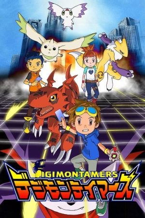 Portada de Digimon Tamers