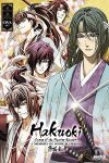 Portada de Hakuoki: Especiales