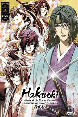 Portada de Hakuoki: Especiales