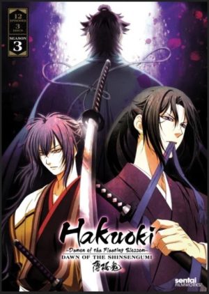 Portada de Hakuoki: Temporada 3