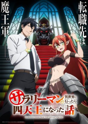 Portada de Headhunted to Another World: From Salaryman to Big Four!: Temporada 1