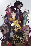 Portada de HIGH CARD: Temporada 1