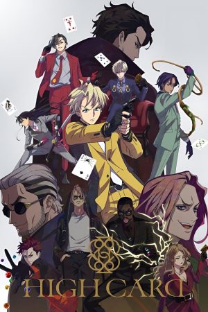 Portada de HIGH CARD: Temporada 1