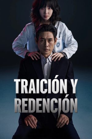 Portada de Hyper Knife