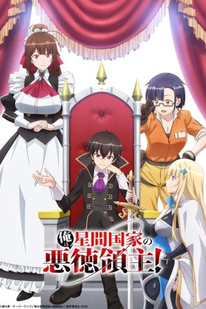 Portada de I'm the Evil Lord of an Intergalactic Empire!