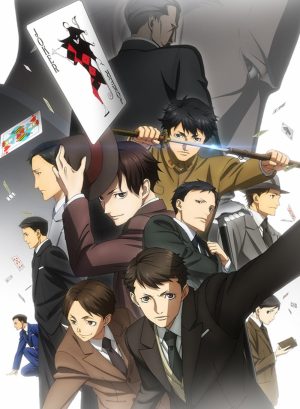 Portada de Joker Game: Temporada 1