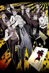 Portada de Joker Game