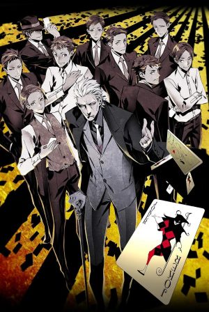 Portada de Joker Game
