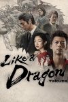 Portada de Like a Dragon: Yakuza: Temporada 1
