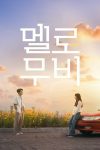 Portada de Luces, cámara, ¡amor!: Temporada 1