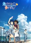Portada de Make Heroine ga Oosugiru!