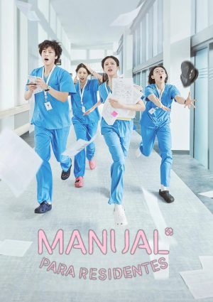 Portada de Manual para residentes