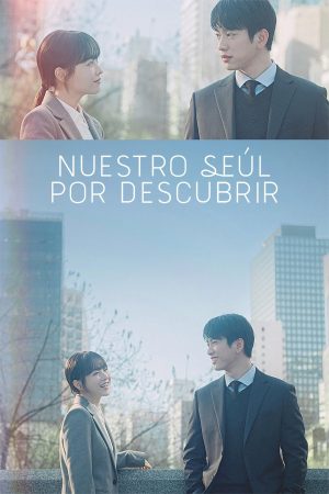 Portada de Nuestro Seúl por descubrir