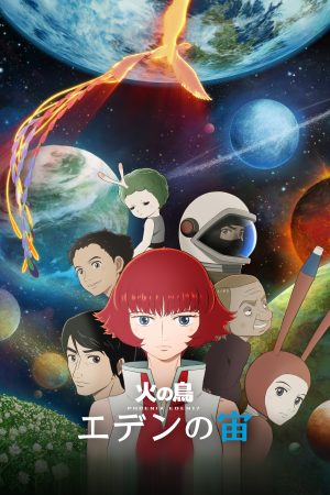 Portada de PHOENIX: EDEN17: Temporada 1