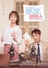 Portada de Radio Romance: Temporada 1