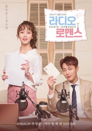 Portada de Radio Romance: Temporada 1
