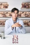 Portada de 금주를 부탁해: Temporada 1