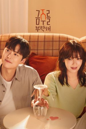 Portada de Second Shot At Love
