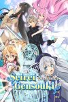 Portada de Seirei Gensouki: Especiales