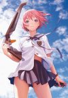 Portada de Shangri-La: Temporada 1