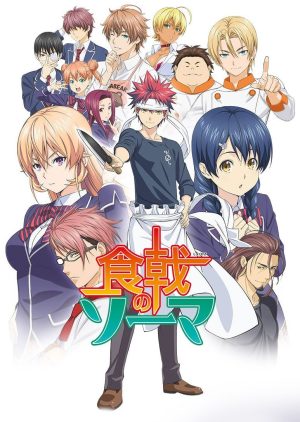 Portada de Shokugeki no Soma: Shokugeki no Soma: The First Plate