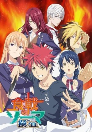 Portada de Shokugeki no Soma: Shokugeki no Soma: The Third Plate