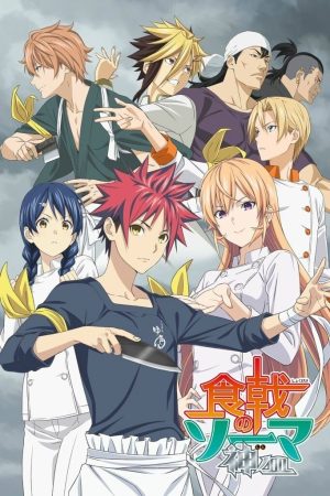 Portada de Shokugeki no Soma: Shokugeki no Soma: The Fourth Plate