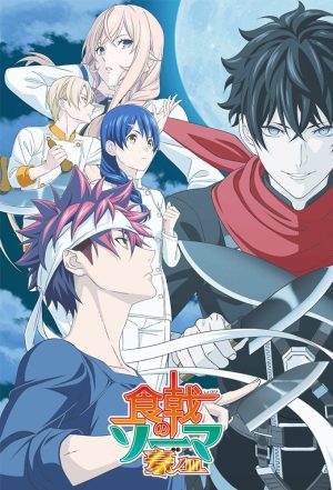 Portada de Shokugeki no Soma: Shokugeki no Soma: The Fifth Plate