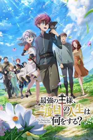 Portada de The Beginning After the End: Temporada 1