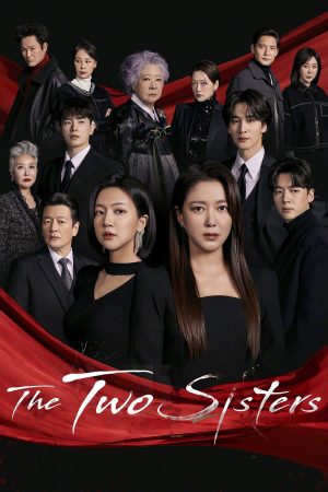 Portada de 피도 눈물도 없이: Temporada 1
