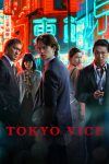 Portada de Tokyo Vice: Temporada 2
