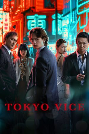 Portada de Tokyo Vice: Temporada 2