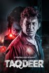 Portada de তাকদীর: Temporada 1 Portada de তাকদীর: Temporada 1