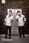 Portada de 냉장고를 부탁해: Temporada 1 Portada de 냉장고를 부탁해: Temporada 1