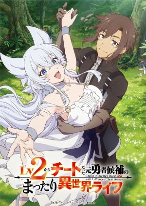 Portada de Chillin' in Another World with Level 2 Super Cheat Powers: Temporada 1 Portada de Chillin' in Another World with Level 2 Super Cheat Powers: Temporada 1