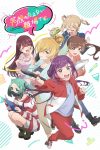 Portada de Egao no Taenai Shokuba desu: Temporada 1 Portada de Egao no Taenai Shokuba desu: Temporada 1